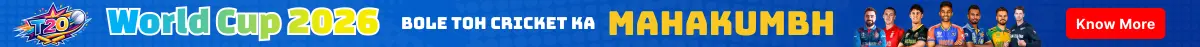 T20 World Cup 2026 Article Details