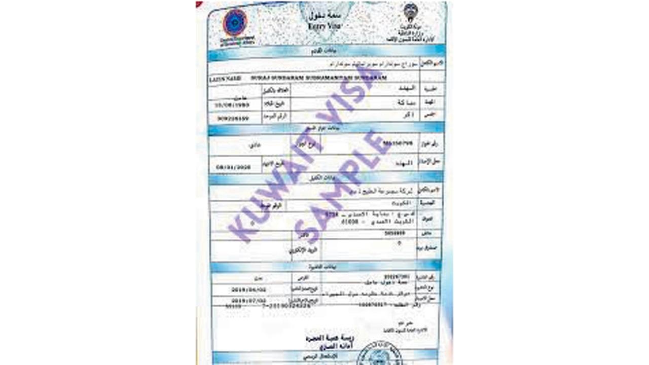 Kuwait plans new freelance residency permit for expatriates