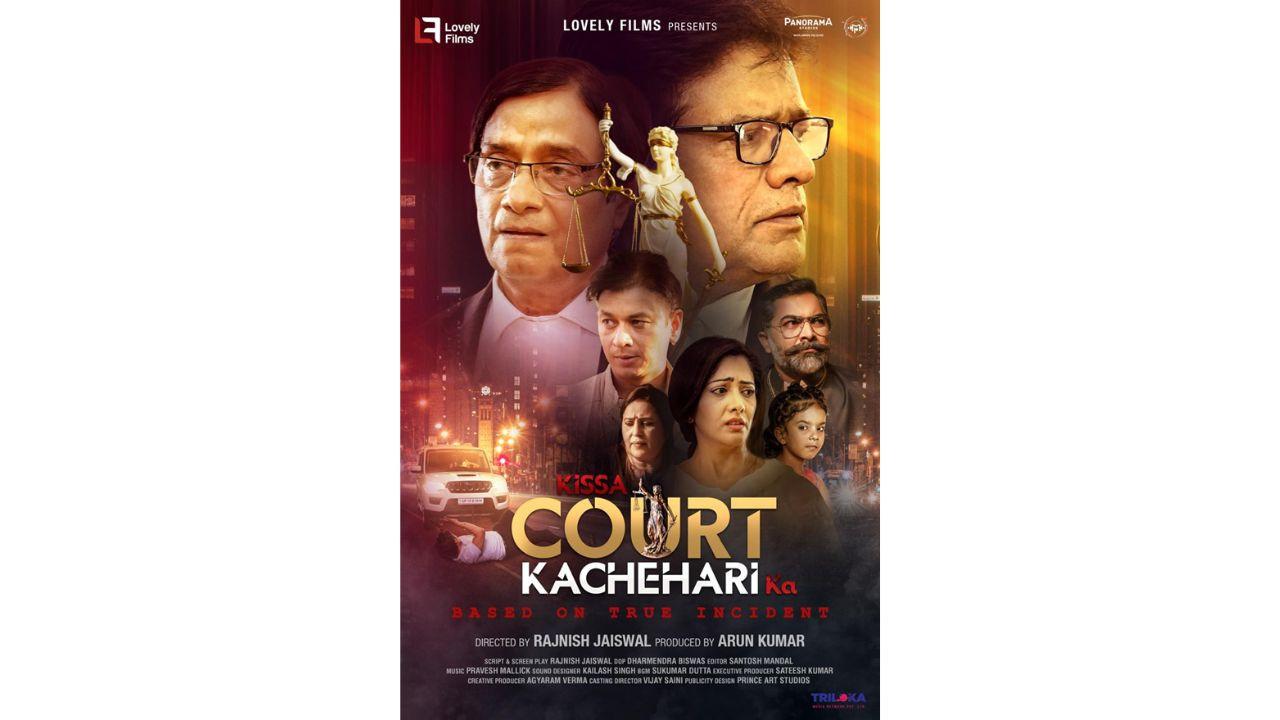Beyond the verdict: Hindi Film ‘Kissa Court Kachehari Ka’ Trailer Unveiled in Mumbai!
