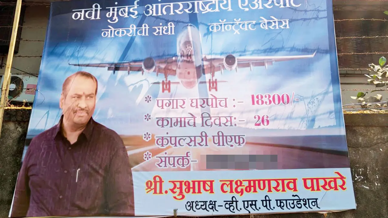 Don’t fall prey to fraudulent job advertisements