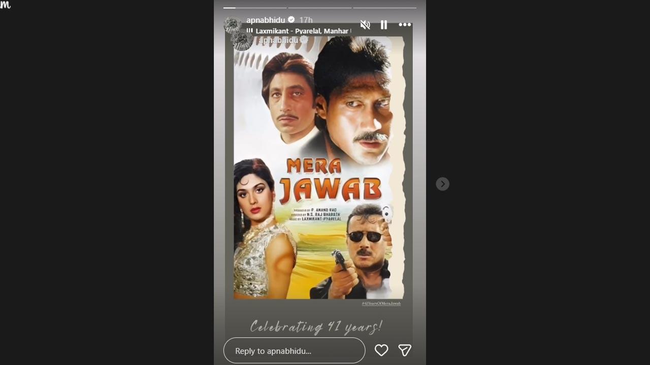 Picture Courtesy/Jackie Shroff`s Instagram account