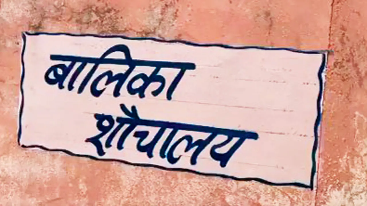 Madhya Pradesh: 17-year-old gives birth in school washroom during Std X exam