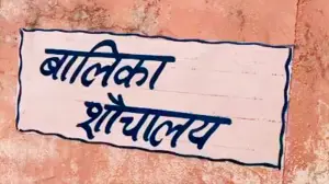 Madhya Pradesh: 17-year-old gives birth in school washroom during Std X exam