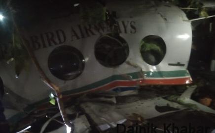 District Administration search and rescue team have rushed to the spot, the DGCA said. Pic/Special Arrangement