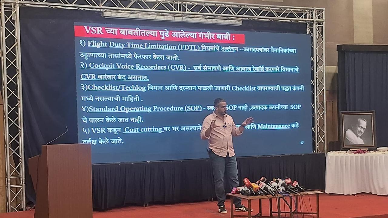 Rohit Pawar said the Crime Investigation Department (CID) alone would not have sufficient authority to probe the case thoroughly