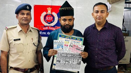 Fake Baba Bangali poster racket uncovered at Reay Road by Railway authorities