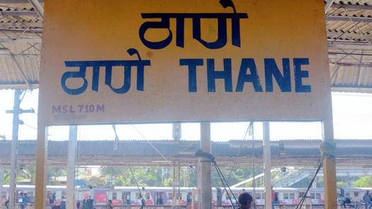 Woman loses her arm after fall while boarding Express Train at Thane station