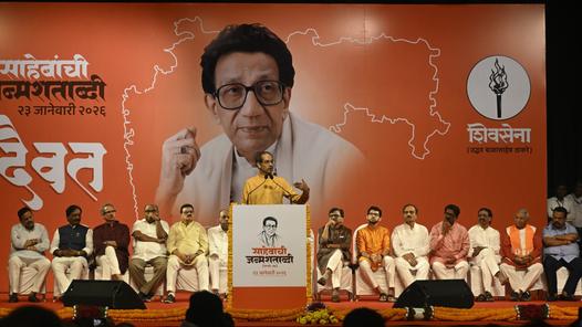 Shiv Sena (UBT) is an idea BJP cannot finish: Uddhav Thackeray