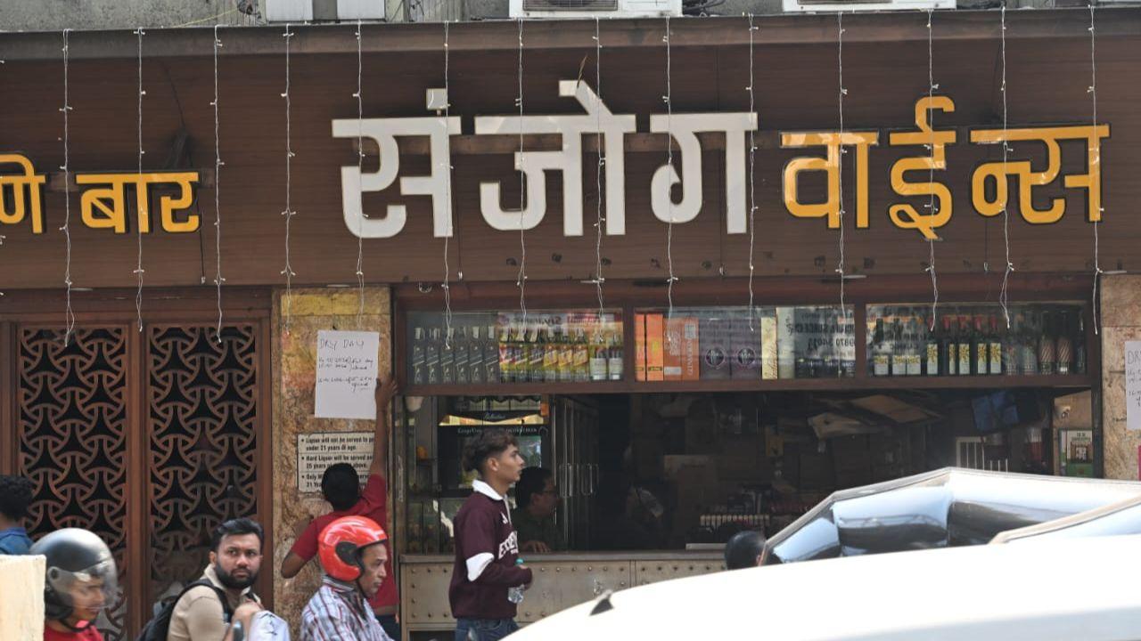 <p>Authorities have warned that strict action will be taken against any violations of the dry day rules and have urged citizens, voters, and business owners to cooperate</p>