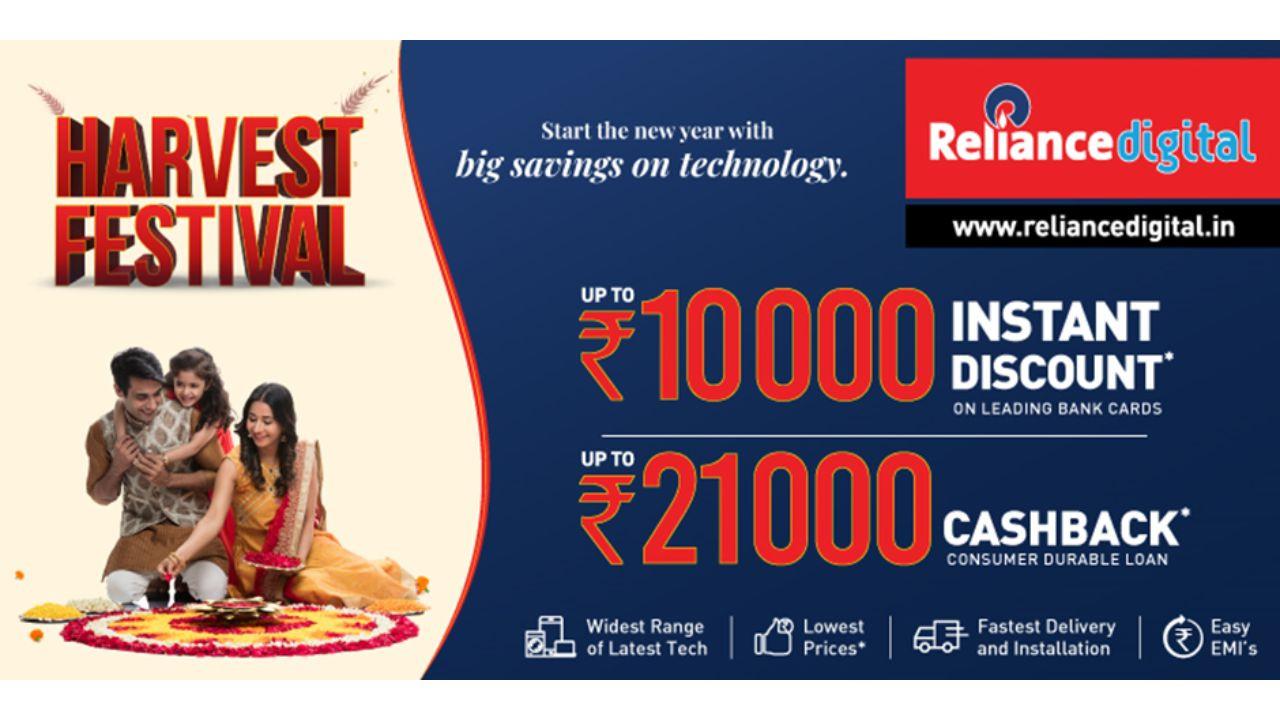 Reliance Digital offers