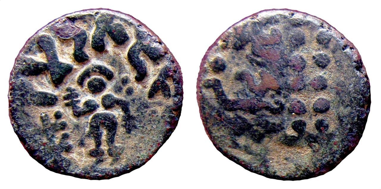 The book recounts history from the lens of indigenous coins