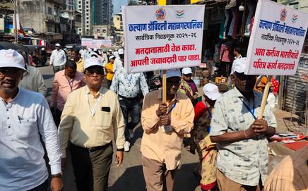 The drive was aimed at encouraging maximum voter participation. Pic/Special Arrangement