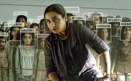 Mardaani 3 poster