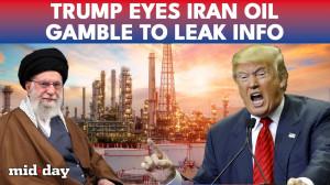 US vs Iran explained: $15 million bounty and a possible oil blockade
