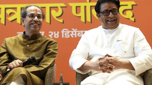 Thackeray cousins shift campaign focus ahead of polls, to visit party shakhas