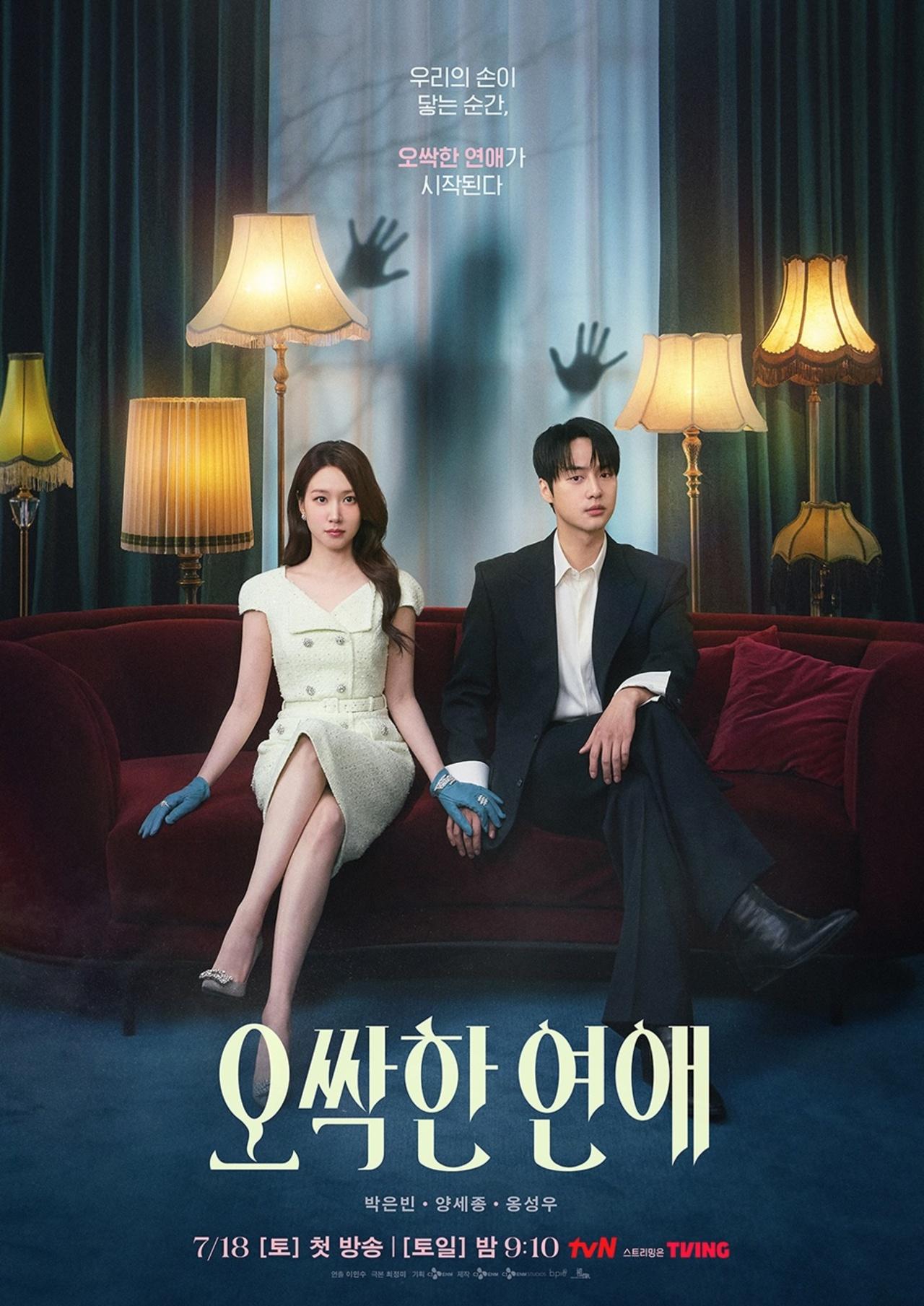 Spooky in Love (July 18, Netflix)
Starring Park Eun-bin and Yang Se-jong, this fantasy K-drama follows a hotel heiress who can see ghosts and a prosecutor terrified of the supernatural as they investigate paranormal mysteries together.