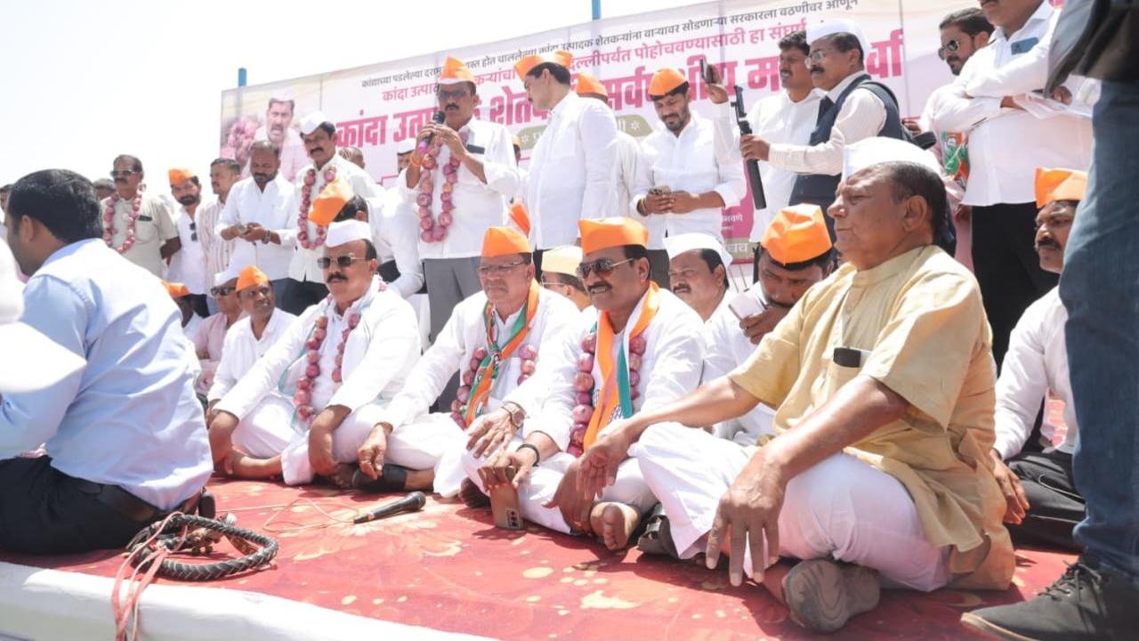 "Farmers are not even getting Rs 2 per kg for onions. We will continue our struggle until onion growers get justice and a price of Rs 3,000 per quintal," he said. "Farmers are not even getting Rs 2 per kg for onions. We will continue our struggle until onion growers get justice and a price of Rs 3,000 per quintal," he said.