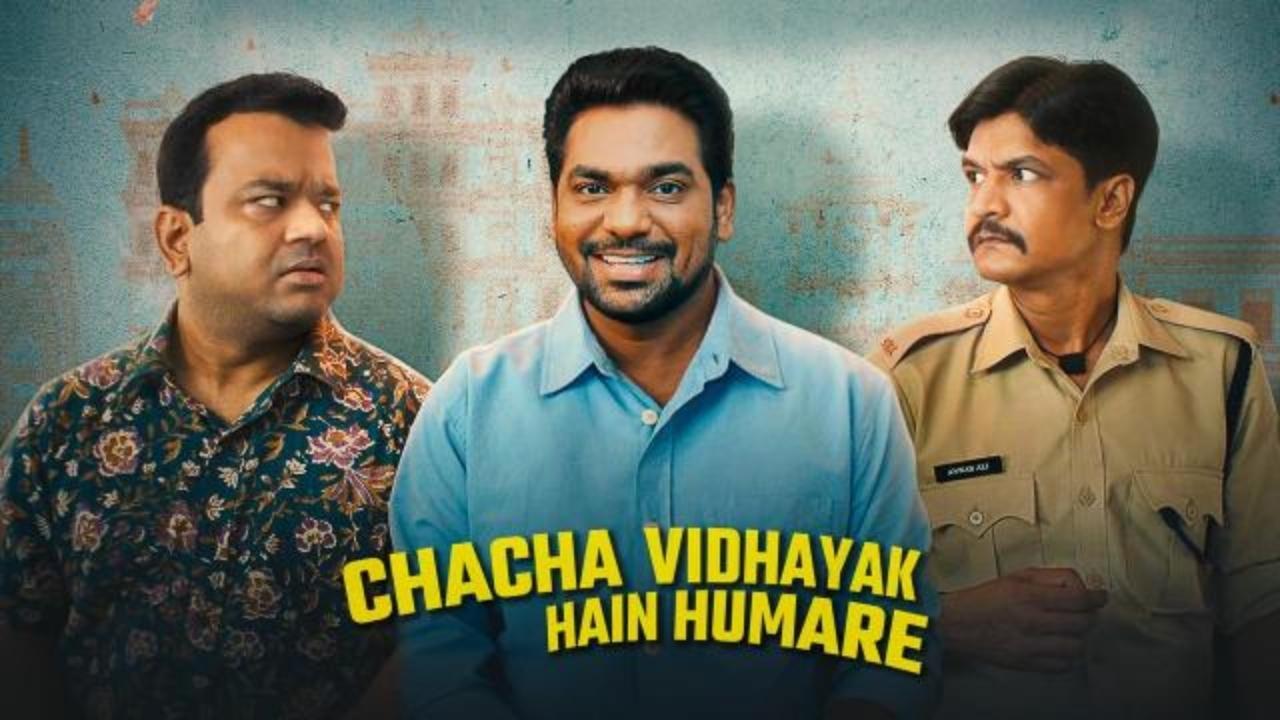 Chacha Vidhayak Hain Humare &mdash; Amazon Prime Video
Chacha Vidhayak Hain Humare is a comedy-drama series that follows Ronny Pathak (Zakir Khan), a small-town youngster who pretends to be connected to a powerful politician to gain respect and influence.