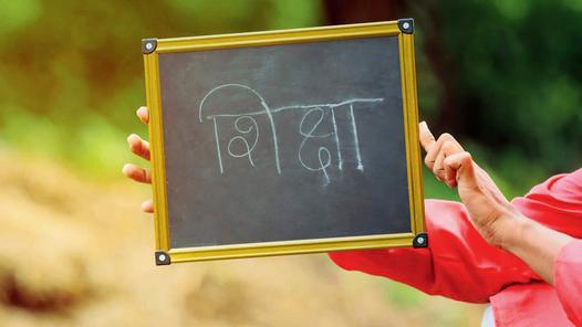 Marathi mandatory for all school boards in Maharashtra; says Dada Bhuse