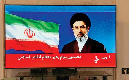 This photo taken in Tehran shows a statement by Iran’s new supreme leader Mojtaba Khamenei being televised on March 12. PIc/AFP