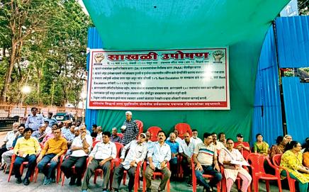 Patra Chawl residents participate in the ongoing hunger strike in Goregaon 