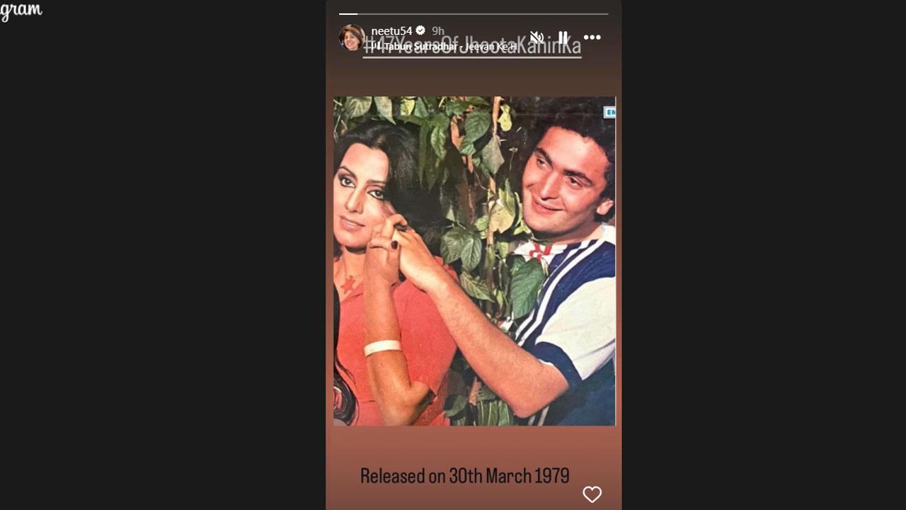 Picture Courtesy/Neetu Kapoor`s Instagram account