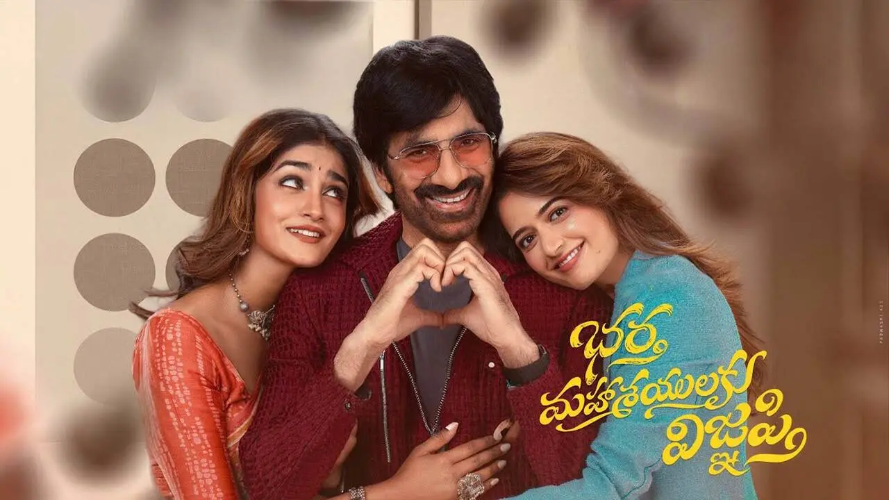 Bhartha Mahasayulaku Wignyapthi (March 13, ZEE5)
After his wine brand 