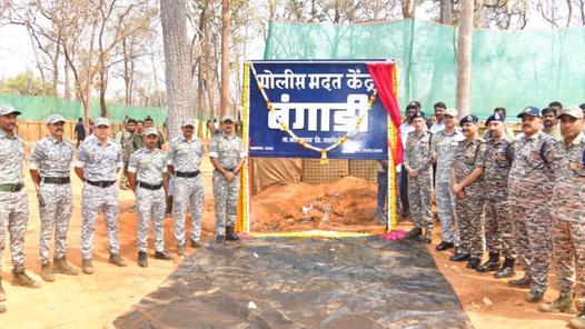 Gadchiroli Police set up new centre in Bangadi village to curb Maoist activities