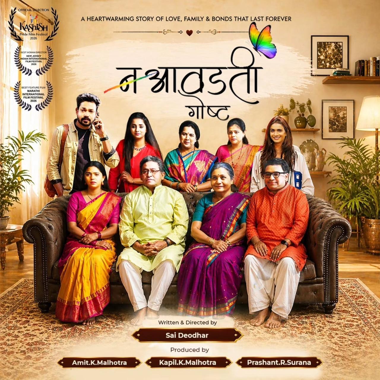 A (Dis)Liked Story (Na Aavadti Goshta)
Directed by Sai Deodhar, Na Aavadti Goshta is the story of two small-town cousins, Avantika and Soha, who are complete opposites and constantly at odds. Yet beneath their differences lies a shared dream to build a life in London and discover who they truly are. A (Dis)Liked Story (Na Aavadti Goshta)
Directed by Sai Deodhar, Na Aavadti Goshta is the story of two small-town cousins, Avantika and Soha, who are complete opposites and constantly at odds. Yet beneath their differences lies a shared dream to build a life in London and discover who they truly are. 