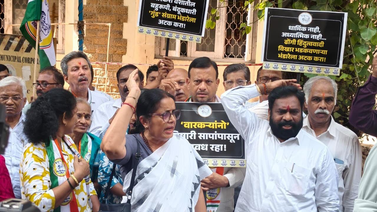 Police have registered an FIR against devotional preacher Sangram Bhandare and more than 10 of his supporters in connection with Pune ink attack case