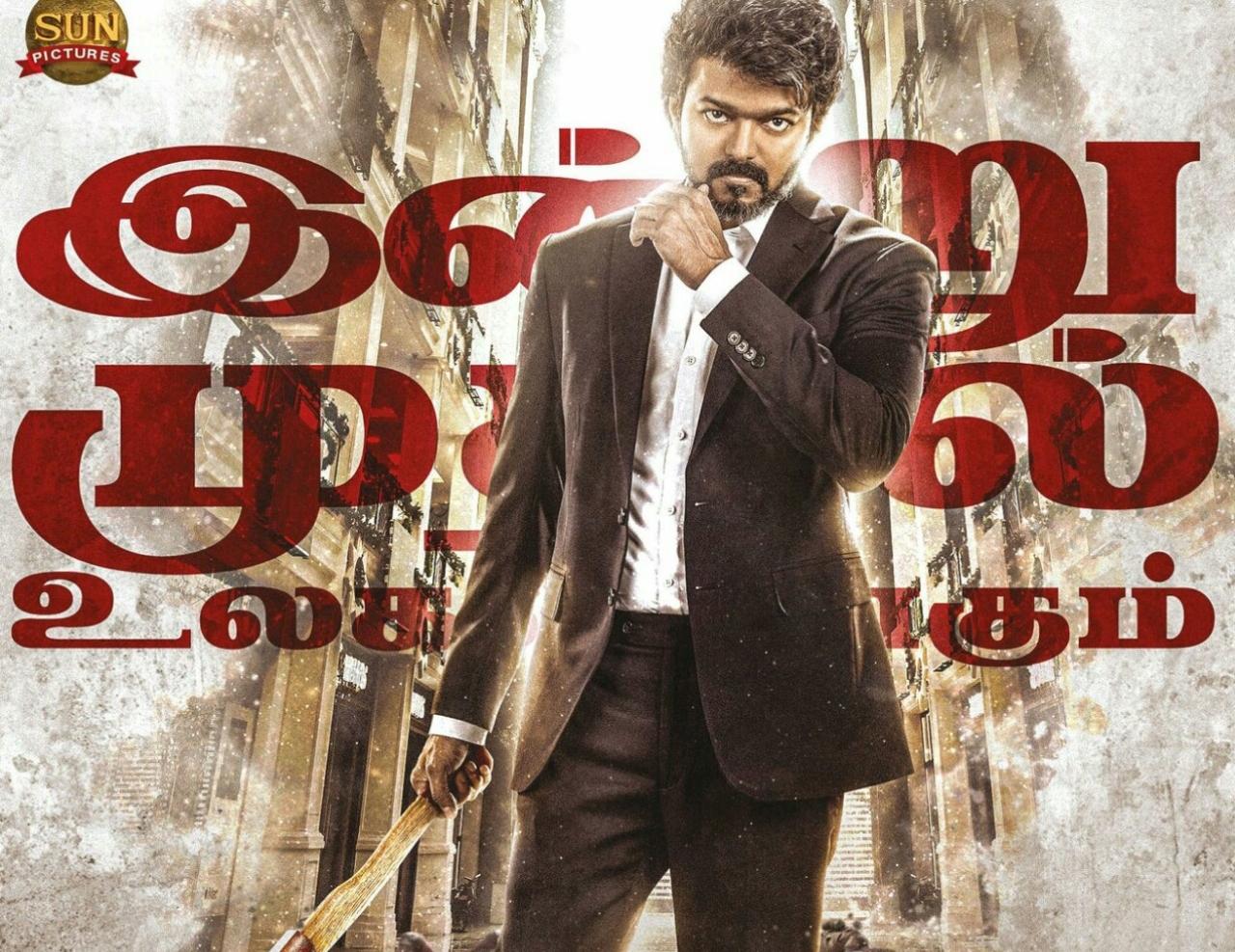 Beast (2022)
Vijay plays Veera Raghavan, a former RAW agent, in Beast. In the political context, his character represents the state’s covert machinery dealing with terrorism and national security threats. When a mall is hijacked, he steps in as a one-man force, navigating bureaucratic delays and political pressure. Beast (2022)
Vijay plays Veera Raghavan, a former RAW agent, in Beast. In the political context, his character represents the state’s covert machinery dealing with terrorism and national security threats. When a mall is hijacked, he steps in as a one-man force, navigating bureaucratic delays and political pressure.