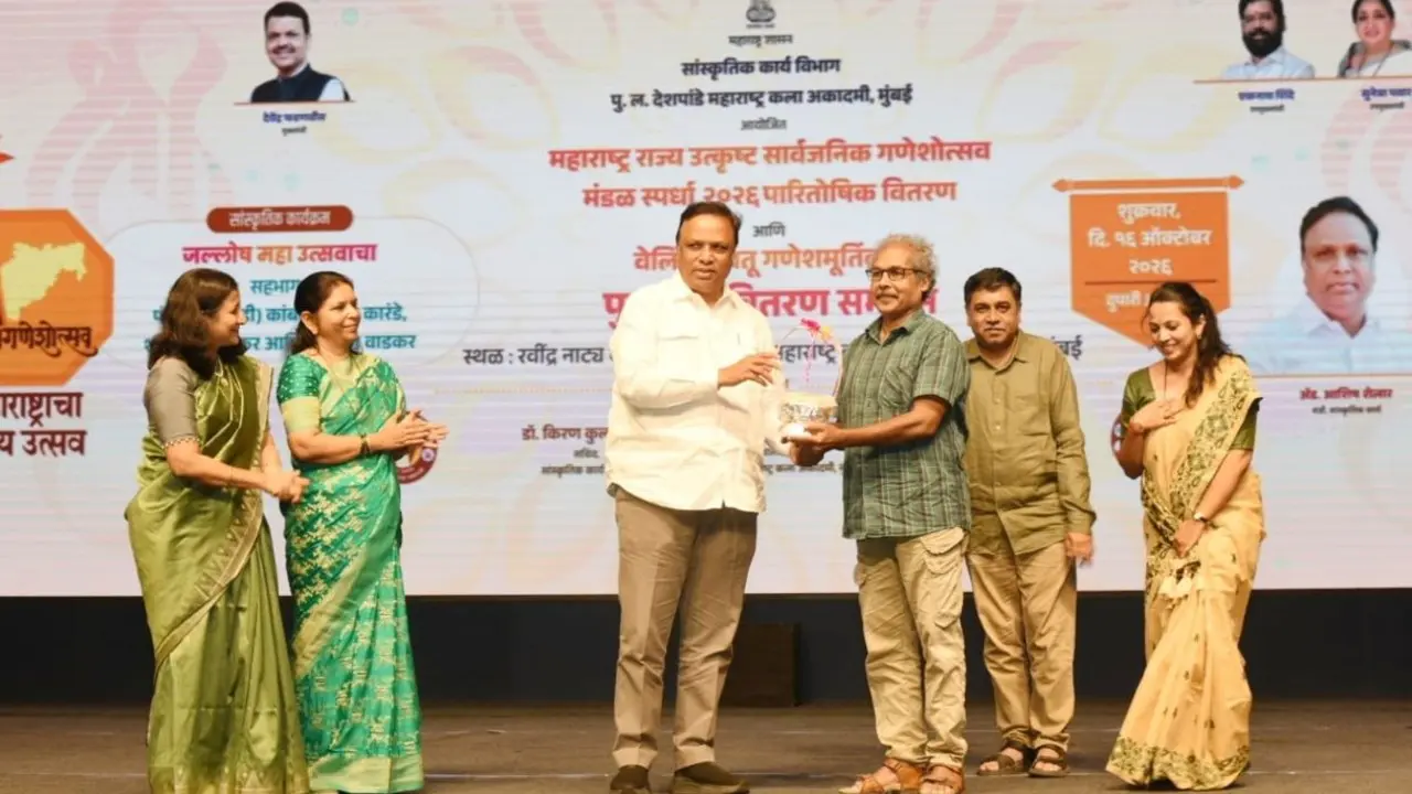 Maharashtra announces Best Public Ganeshotsav Mandal Competition 2026 winners Sangli’s Morya Ganesh Mandal wins first prize at Maharashtra’s Best Public Ganeshotsav Mandal Competition 2026.