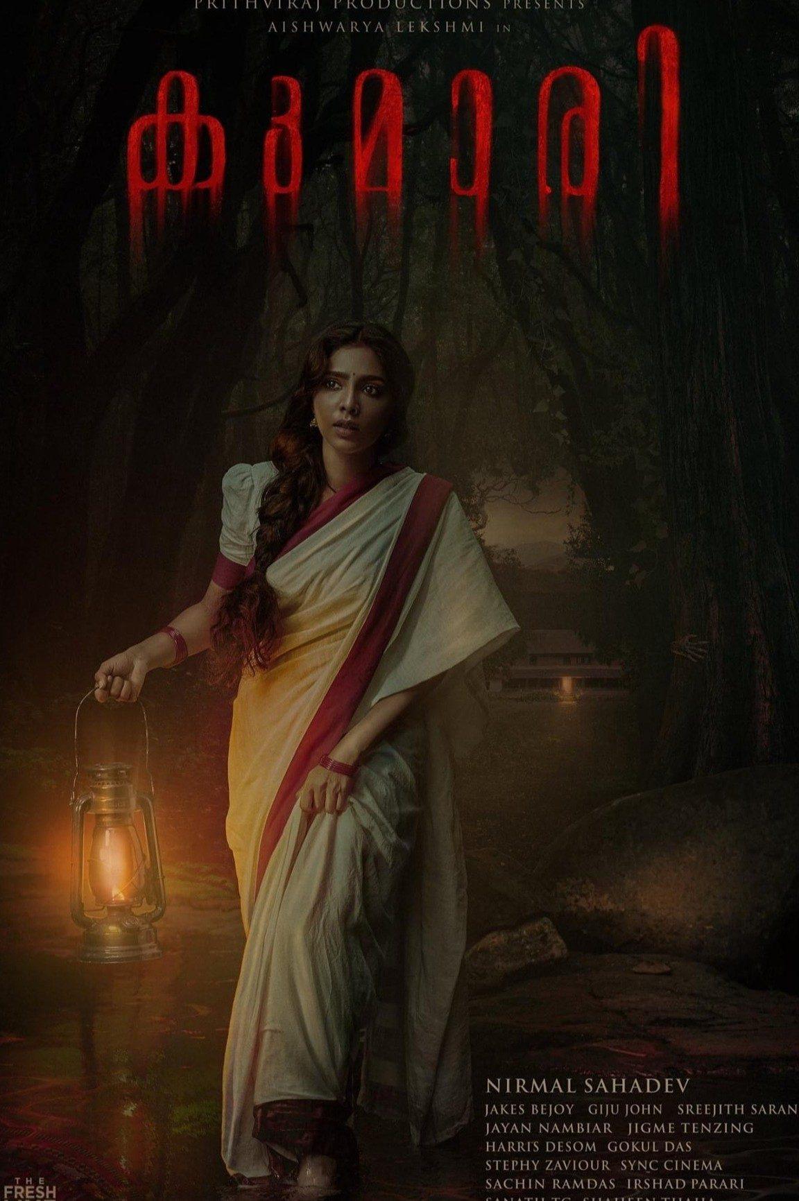 Kumari: It's a 2022 Malayalam folk horror film starring Aishwarya Lekshmi in the titular role. Directed by Nirmal Sahadev, the film draws from Kerala’s folklore and mythology, weaving a story around a young woman who enters a mysterious world shaped by superstition, ancestral beliefs and supernatural forces. The film explores the darker side of goddess worship and folklore.