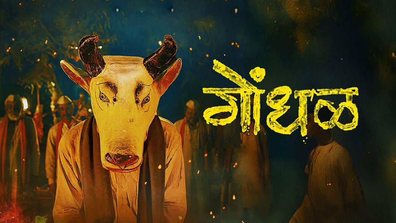 Oscars 2027: Marathi film Gondhal becomes India's official entry Gondhal. Pic via District