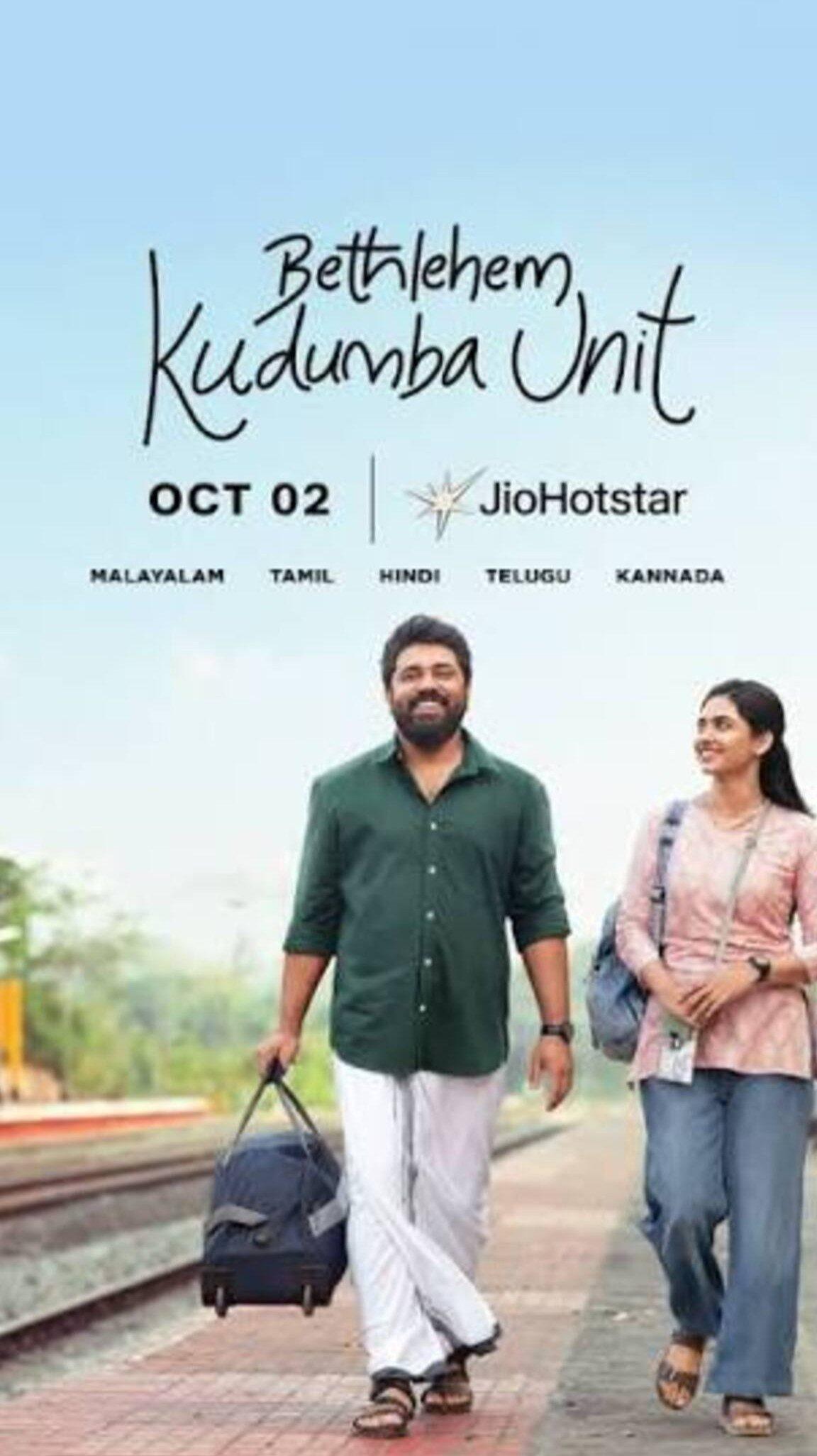 Bethlehem Kudumba Unit (October 2, JioHotstar): Directed by Girish A.D. and starring Nivin Pauly and Mamitha Baiju, this Malayalam family romantic comedy follows Justin, whose quiet and predictable life takes an unexpected turn when a lively new neighbour moves into his locality. As she brings a new energy into his everyday routine, Justin finds his carefully ordered life changing in ways he never expected. Bethlehem Kudumba Unit (October 2, JioHotstar): Directed by Girish A.D. and starring Nivin Pauly and Mamitha Baiju, this Malayalam family romantic comedy follows Justin, whose quiet and predictable life takes an unexpected turn when a lively new neighbour moves into his locality. As she brings a new energy into his everyday routine, Justin finds his carefully ordered life changing in ways he never expected.
