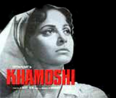 Khamoshi: Waheeda Rehman played the unconventional nurse, Radha, in a psychiatry ward of a hospital who is heart-broken after a civilian patient, Dev Kumar (Dharmendra) leaves the hospital. Reason being she had been unable to keep her heart separate from her professional work and had fallen in love with her patient. Later, another patient Arun (Rajesh Khanna) gets cured by the love of Radha, who yet again falls hopelessly in love with her patient. Unable to face the truth, Radha herself goes insane and is admitted to the same clinic