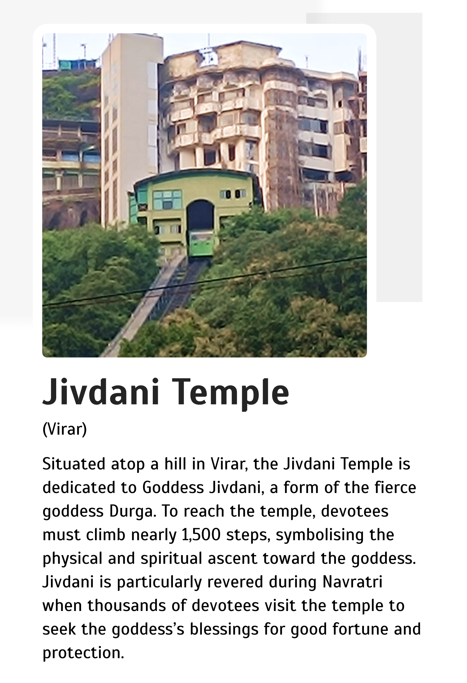 Jivdani Temple