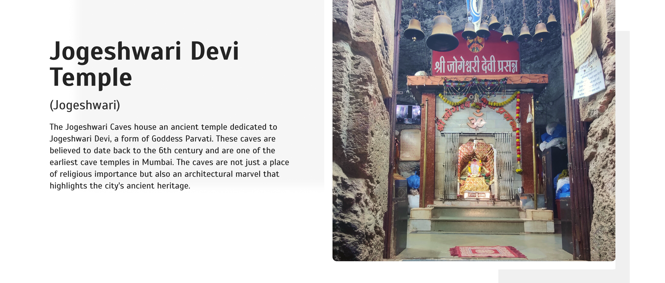 Jogeshwari Devi Temple