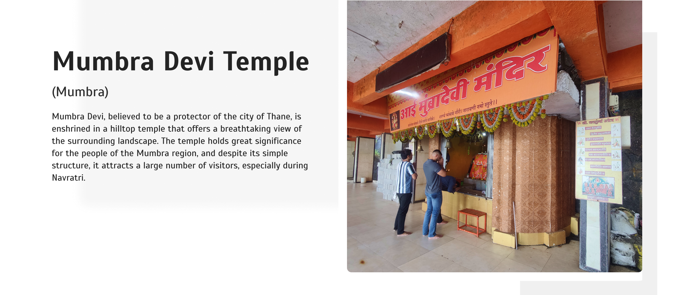 Mumbra Devi Temple