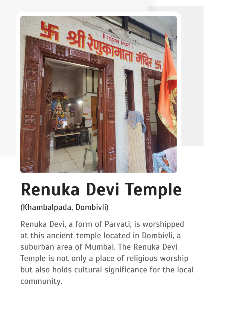 Renuka Devi Temple