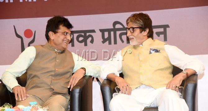 The event took place at NMIMS Juhu, Mumbai