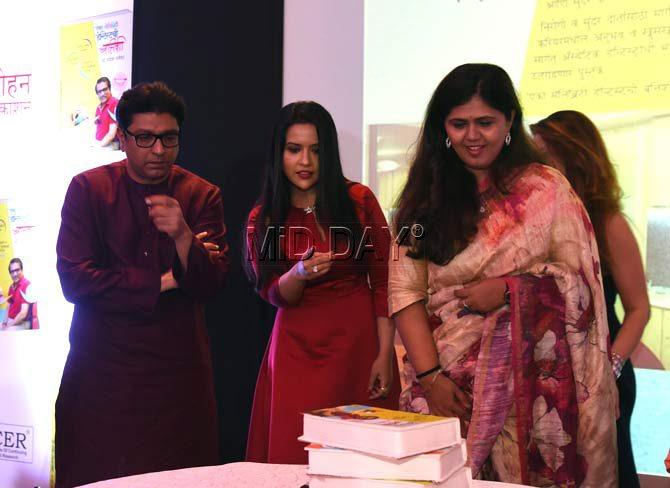 Raj Thackeray, Devendra Fadnavis and BJP leader Pankaja Munde at the book launch. The book is titled 'Eka Celebrity Demistchi Battish'