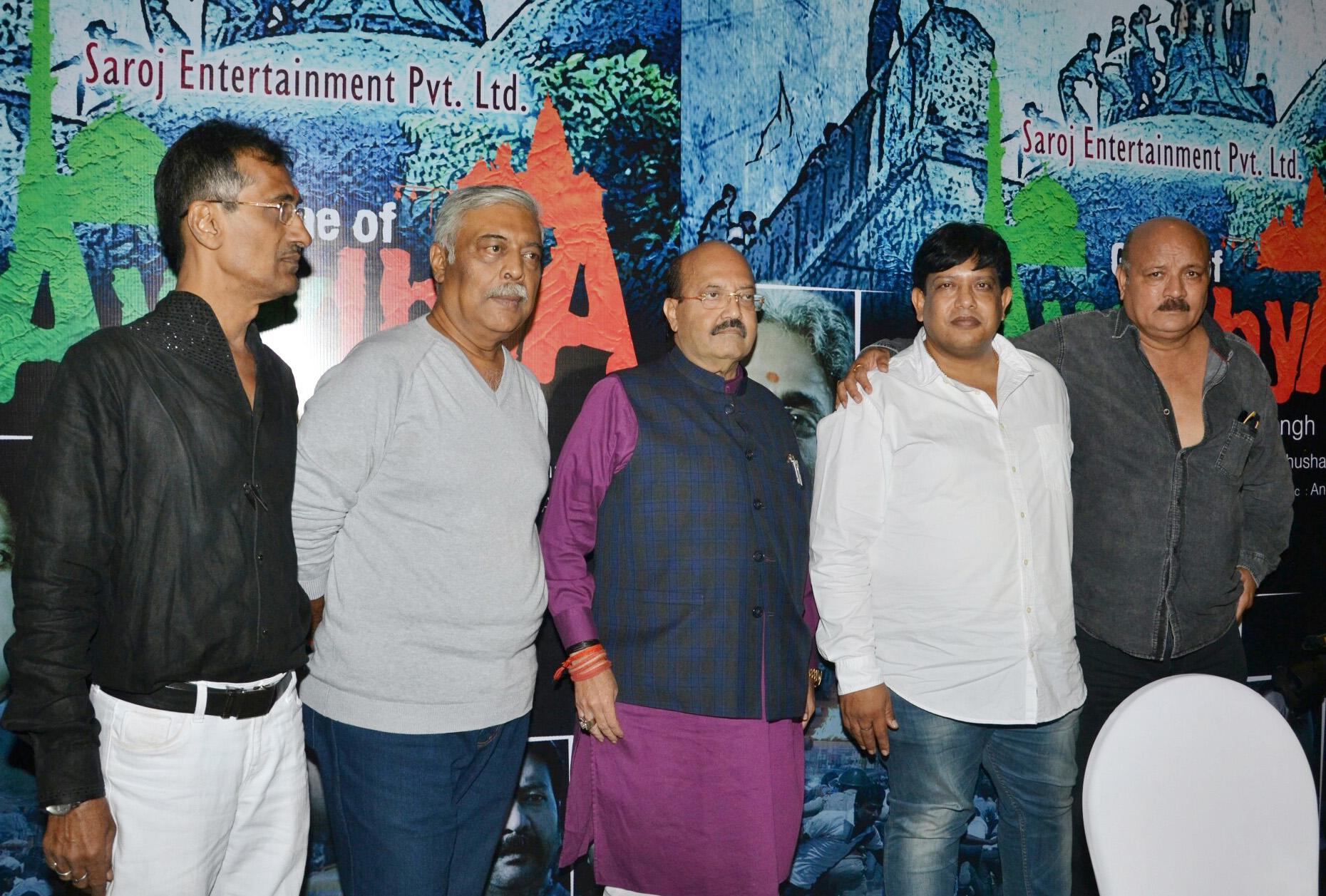 Central Board of Film Certification Chairman Pahlaj Nihalani said, in a statement, that 'the film deals with the controversial issue of the masjid in provocative manner, it may cause defamation of individuals and body of individuals in the film. Entire picturisation is done in a way that it can affect communal harmony.'