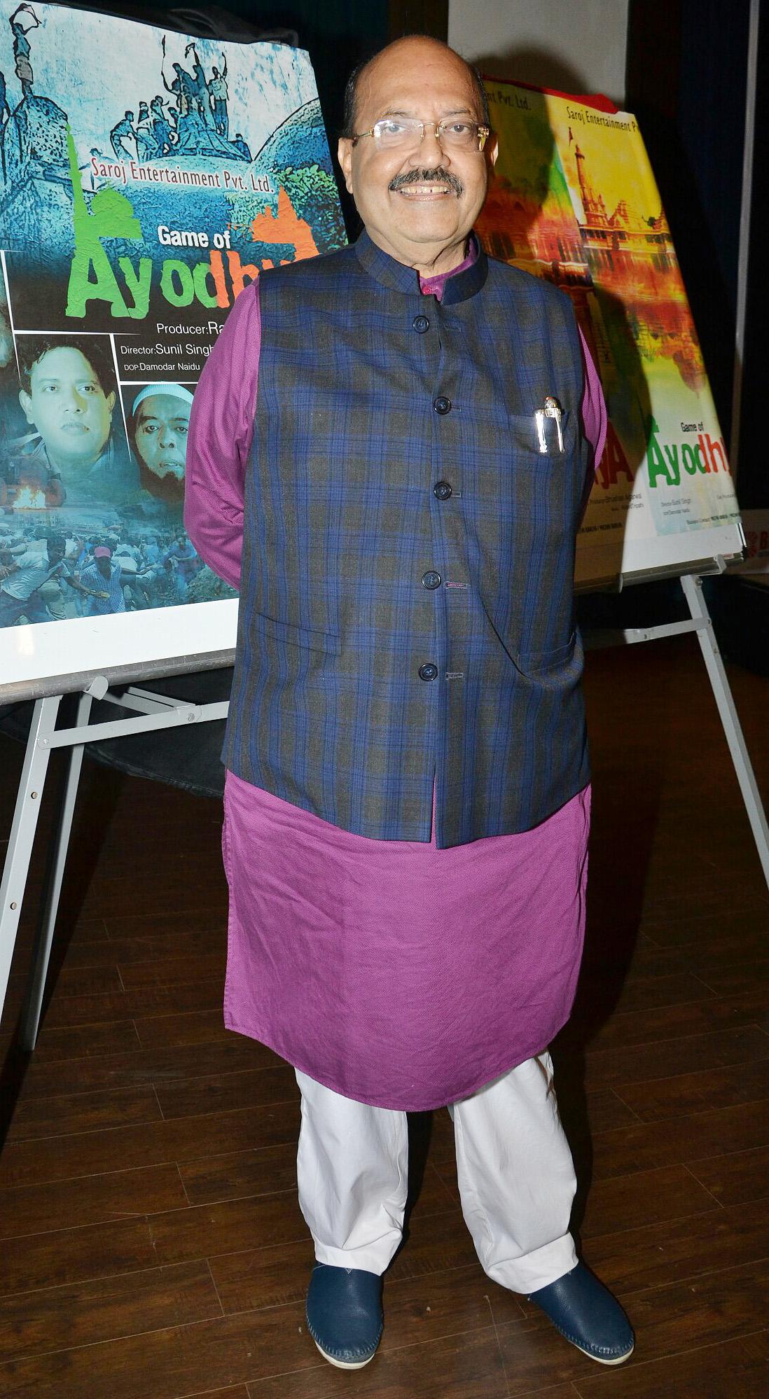 Politician Amar Singh attended the trailer launch of 'Game Of Ayodhya' in Mumbai. All pictures/Yogen Shah